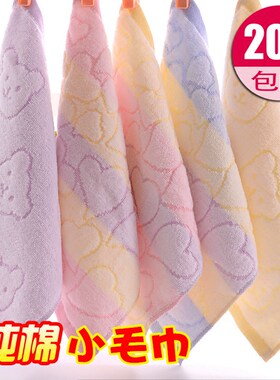 割绒柔软吸水婴幼儿童可爱风方巾