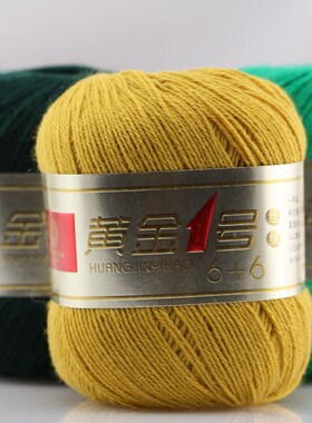 芳君黄金1号羊绒线手编机织毛线