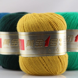 芳君黄金1号丝绒毛线6+6黄金一号羊绒线手编机织金考拉毛线