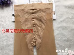 丰卉丝袜女薄款钢网袜防勾丝性感比基尼裆夏季隐形无痕连裤袜9402