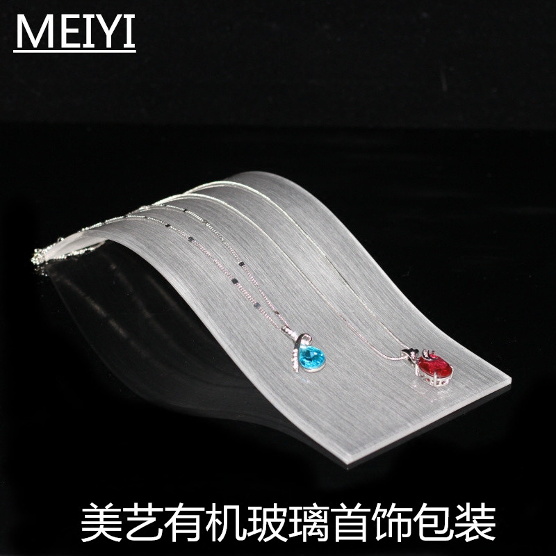 有机玻璃展示架亚克力珠宝首饰道具手链项链珍珠链展架水晶饰品架