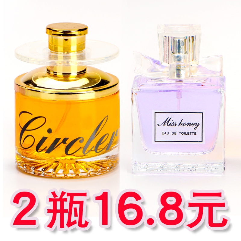 古龙味男士女士车载喷雾香水持久淡香浓香车用除异味车内汽车香水,汽车用品/电子/清洗/改装,汽车香水香薰,淘宝优惠券,粉丝福利购,淘宝优惠卷