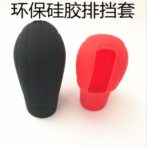 大众汽车DSG自动排挡硅胶套挂档手档手刹杆手动档球型硅胶保护套