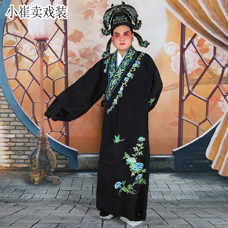 戏曲小生衣花道袍京剧豫剧越剧戏装梁祝才子公子服饰秀才小生褶子