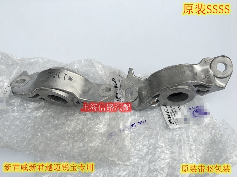 减震器顶胶迈锐宝减震器顶胶