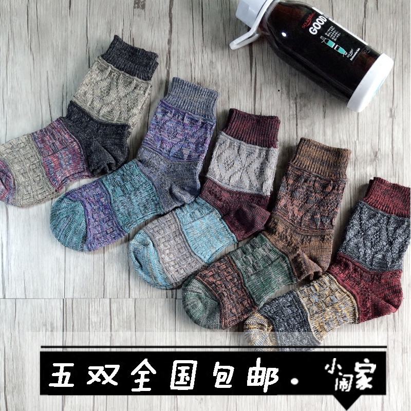 Chaussettes - collants mouvement - Ref 759176 Image 1