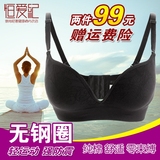 Pads pour soutien-gorge - Ref 810590 Image 13