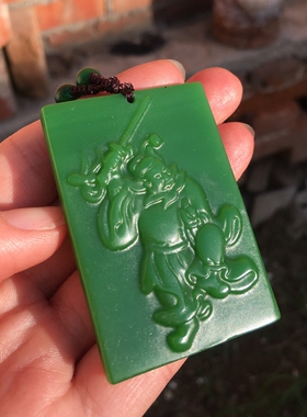 新疆外蒙料天师钟馗玉牌吊坠钟馗玉佩项链送证书