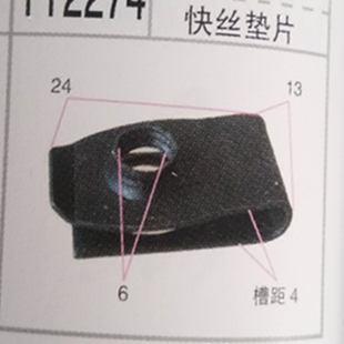 汽车牌照螺丝铁片自攻螺丝底座固定叶子板金属塑料卡扣卡子大全