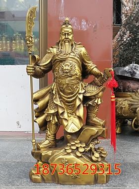 大号纯铜关公武财神关公忠义千秋关公招财家居 风水铜器铜雕摆件