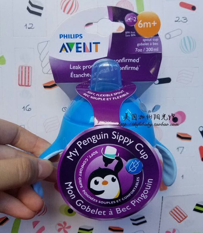 美国加州采购正品avent新安怡学饮杯软嘴 200ml 以色列产