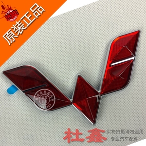 原厂 五菱之光6388 6389 五菱荣光6407 6450 荣光小卡车标 微标