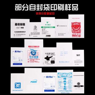 自封袋口袋塑料袋28 12丝透明密封袋包装 袋服装 礼品封100只