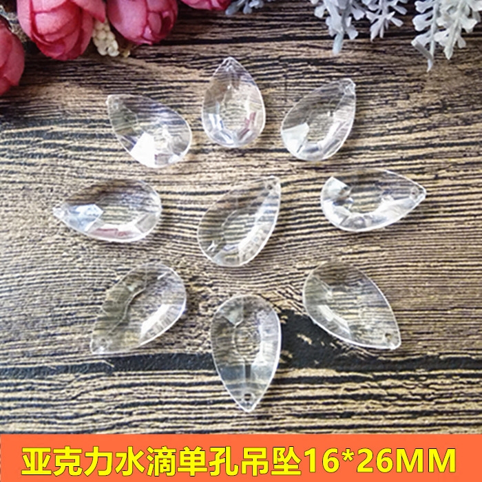 婚庆亚克力水滴吊坠仿水晶门珠帘子散珠子DIY背景墙材料饰品