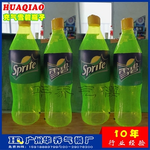 新款充气雪碧瓶子气模XS瓶子PVC雪碧可乐瓶子易拉罐王老吉气模