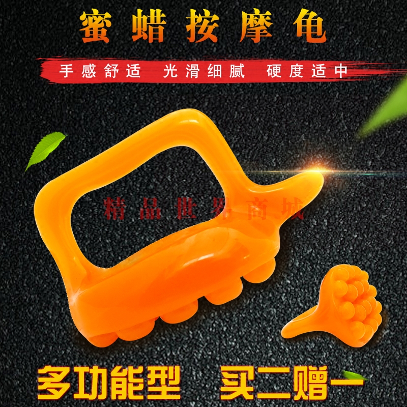 蜜蜡树脂按摩龟背部经络刷腹部穴位按摩器手提式小乌龟手持式握把