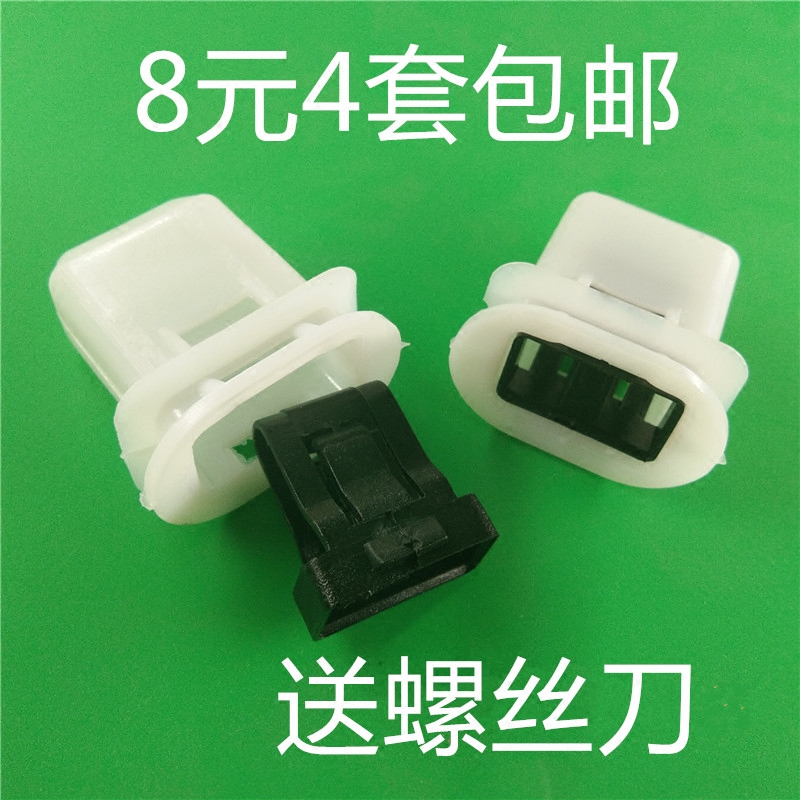 宝骏510 730 310 330 610 560 630后座椅卡扣 后排座汽车卡子配件