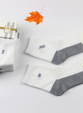 5双装透气网眼薄白色灰底纯棉长款中筒袜 防臭吸汗平面男士休闲袜