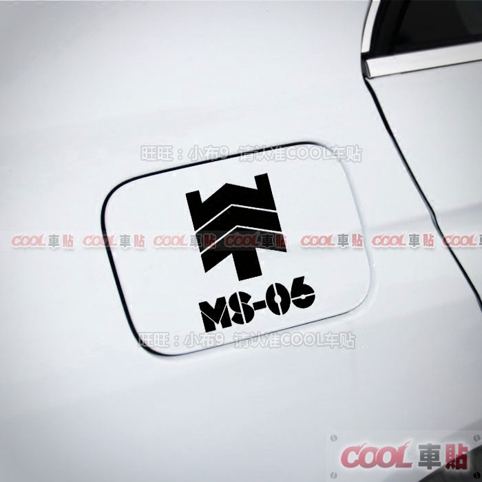 动漫车贴机动战士gundam 高达夏亚战队标志ms06  改装汽车贴纸