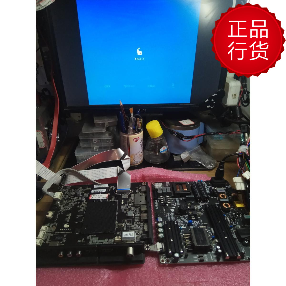 w50aÒº¾§µçÊÓ Ö÷°åw-tv55k1-mb-m0828-0208-v105 Åä¼þ Ô×°