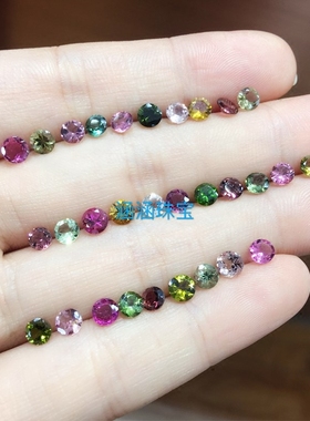 戒指碧玺裸石糖果色圆形吊坠