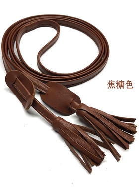 系带腰链加长打结流苏皮草细绳子
