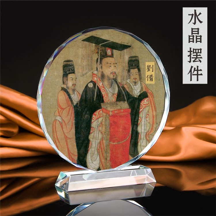 历史人物刘备画像纪念品水晶摆件