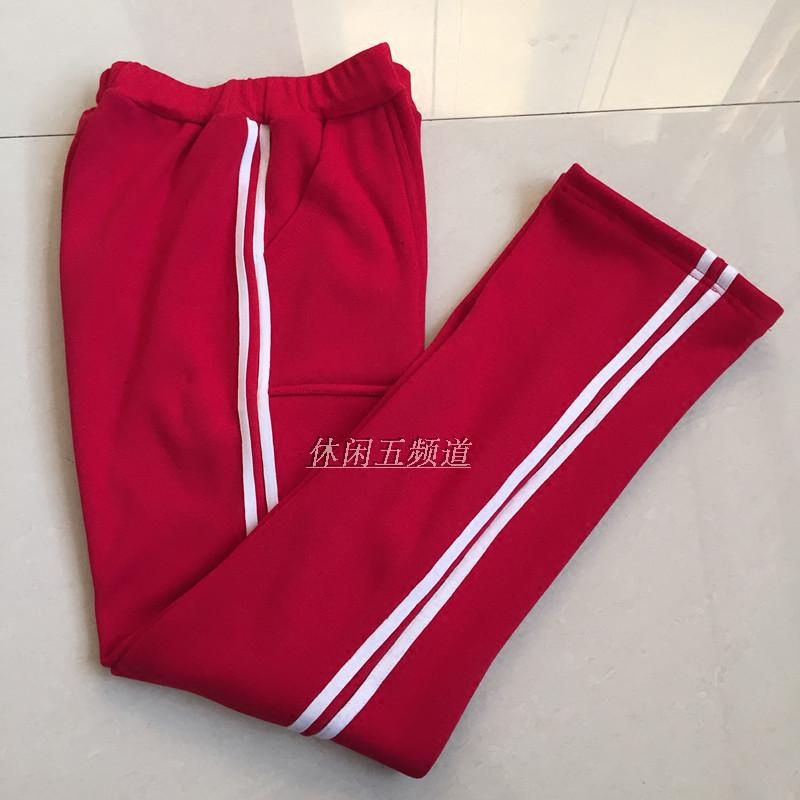 秋冬男女运动裤 长裤子 直筒休闲裤卫裤 大码两道杠校裤学生裤