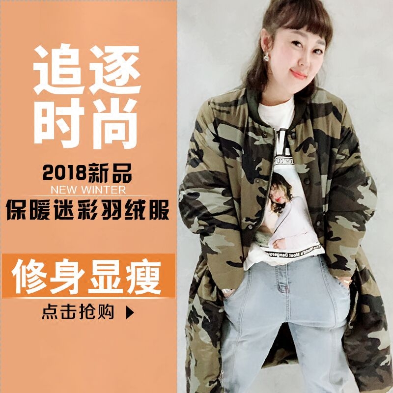 HAV Europe station camouflage Down Jackets Mid length version 2017 winter new pattern Korean Edition Versatile Overknee cotton-padded clothes coatin the Women's clothing/Boutique , Down  category - from Buy2taobao.com to provide professional Taobao agent buy service