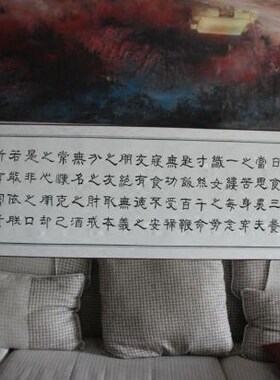 百字箴言唐李世民名家手写毛笔字书法作品中式励志沙发背景墙挂画