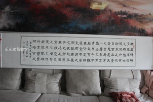 百字箴言唐李世民名家手写毛笔字书法作品中式励志沙发背景墙挂画