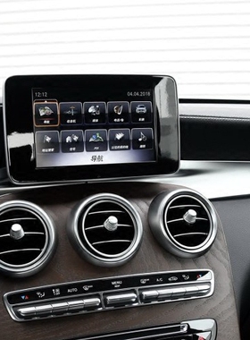 适用于奔驰GLC仪表台亮条GLC200 C260 C300L 43 63工作台哑光饰条