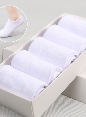 白色男士浅口纯棉袜船袜低帮运动全棉袜女黑色四季中筒防臭短袜子