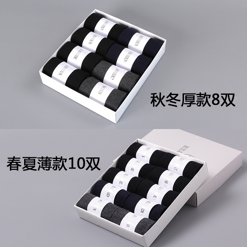 Chaussettes - collants D01858 - Ref 753144 Image 3