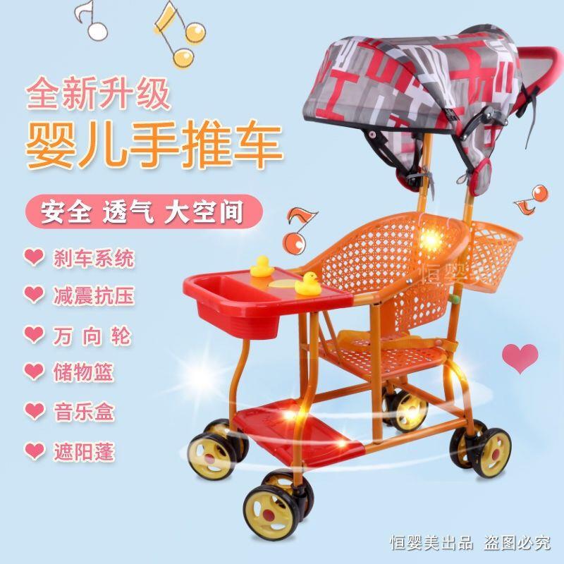 Xe đẩy phổ quát mát mùa hè mía mây xe đẩy em bé trọng lượng nhẹ Buggy xe tập đi - Con lăn trượt patinet / trẻ em giay truot patin