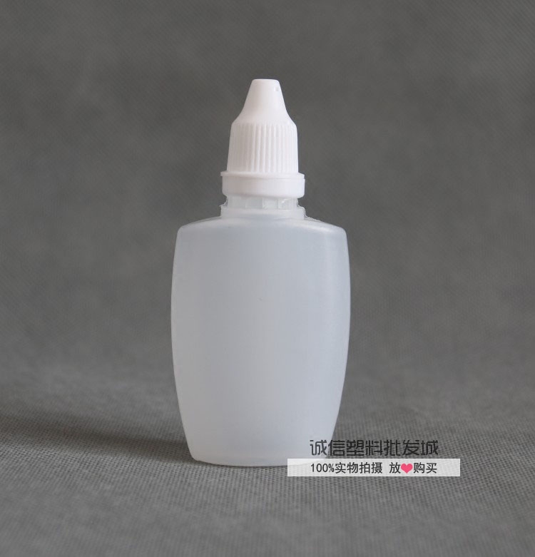 30毫升ml白色扁瓶滴瓶塑料瓶滴眼剂瓶 液体水剂瓶 医用精油包装瓶