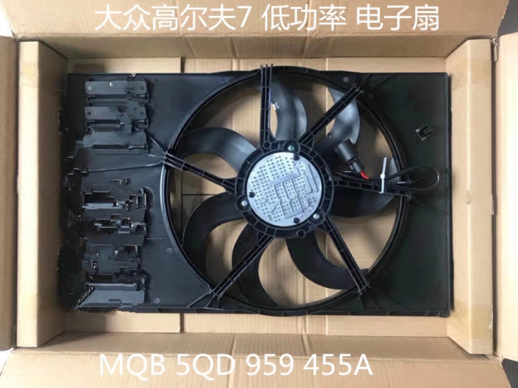 汽车电子扇新奥迪A3-1.4T大众高尔夫7发动机空调暖风大功率电风扇|ruв категории автомобиль/товаров/аксессуары/переоснащение, автозапчасти, система охлаждения, вентилятор - от Buy2taobao.com для оказания профессиональной услуги покупки агента Taobao