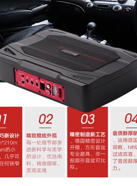 德国hifine超薄低音炮高端有源方