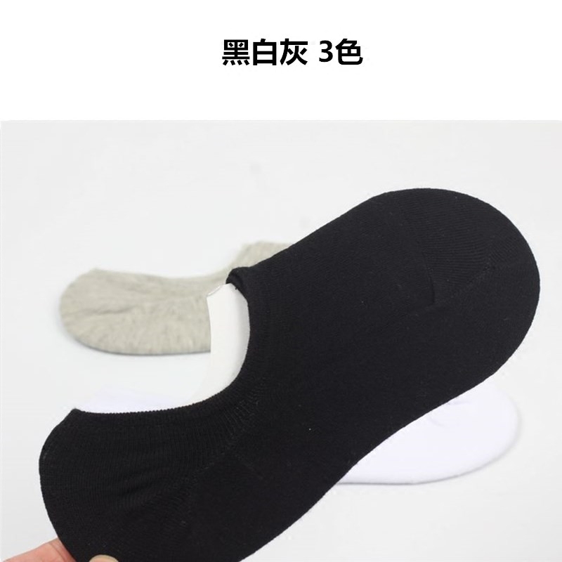 Chaussettes - collants - Ref 753153 Image 1