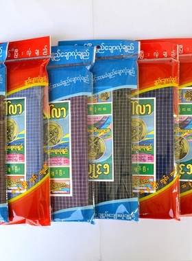 缅甸隆基高配版优质面料笼基半身裙男士筒裙实惠精装版