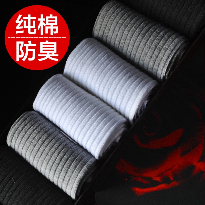 Chaussettes - collants CS001 - Ref 764795 Image 1