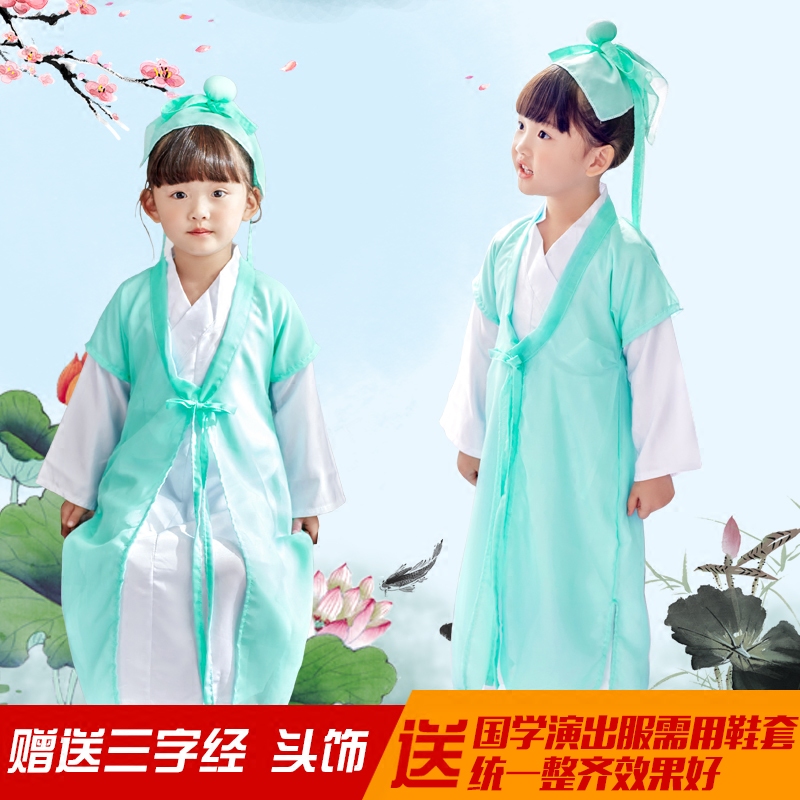 小学生汉服国学服装儿童古装演出服小书童男童三字经中国风表演服