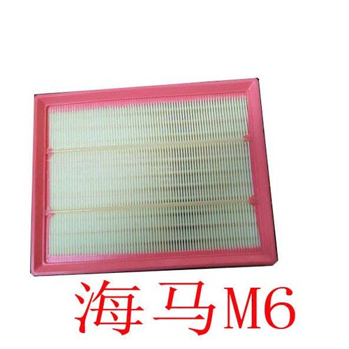 适用于海马M6空气滤芯空气滤清器空气格空滤保养配件虑子