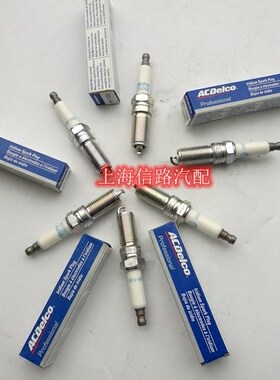 适用君越君威GL8陆尊2.0火花塞