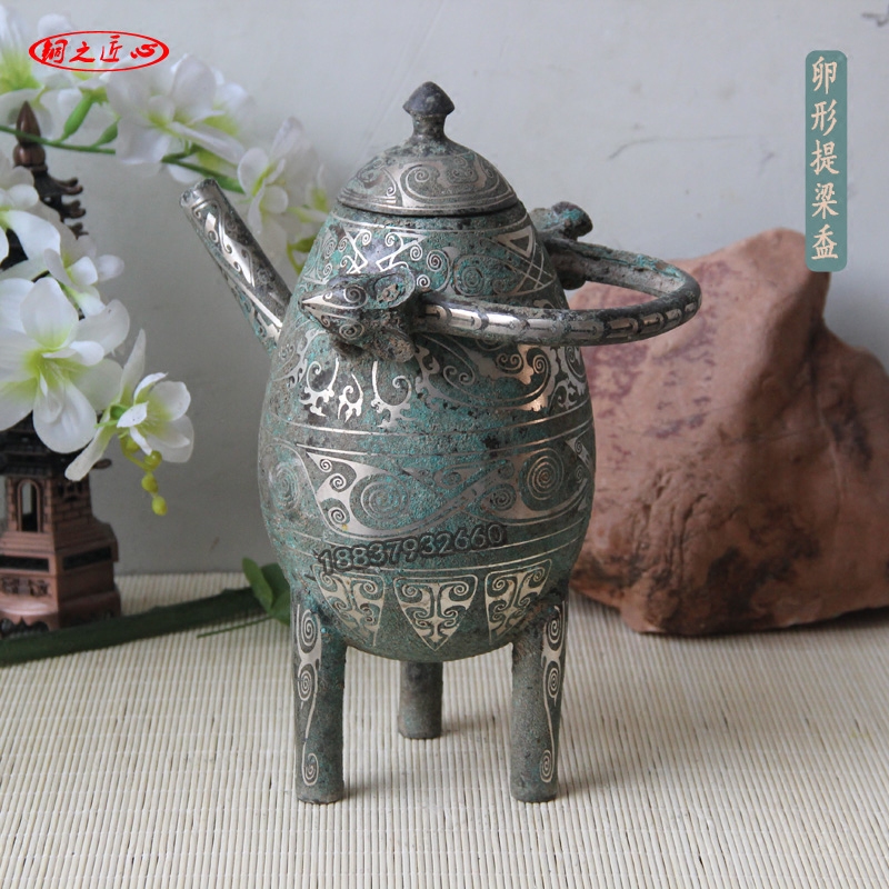 卵形提梁盉 仿古青铜器客厅会所摆件酒器百年好合婚庆影视道具