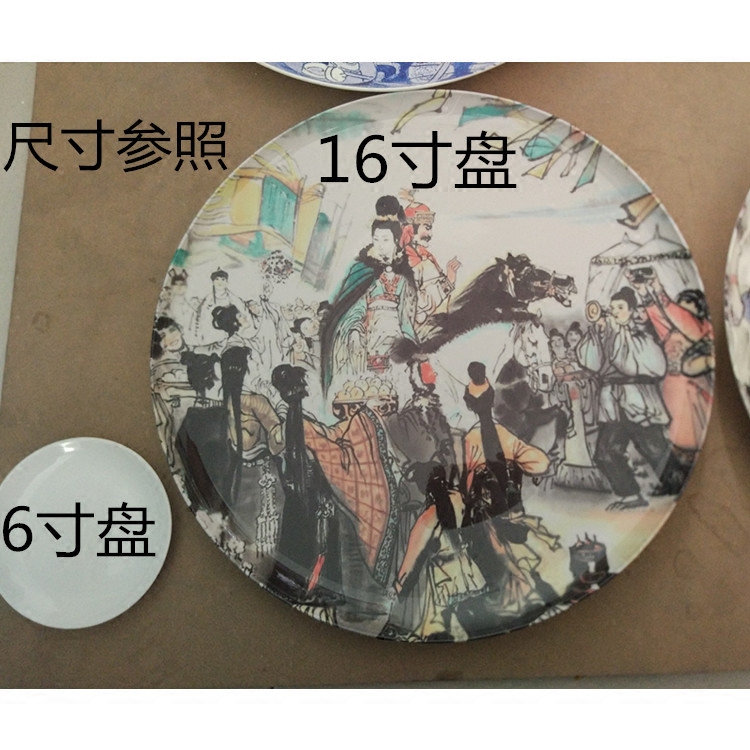 Customized 16 Bone china plate a living room Exhibition Wobble Thermal transfer ceramics Kanpan Proprietary decorate Hanging plate Magnesia Platesin the Home accessories , Decorative items , Decorative proprietary/Hanging plate  category - from Buy2taobao.com to provide professional Taobao agent buy service