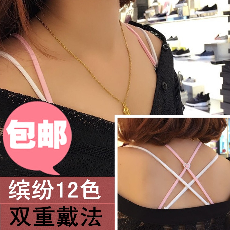 Sangles pour lingerie - Ref 824662 Image 1