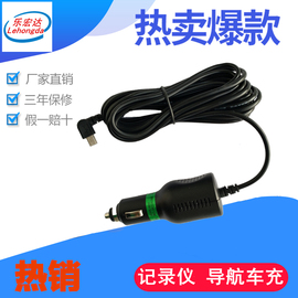 车载GPS导航仪车充24/12v转5V2A行车记录仪电源线3.5米线点烟头