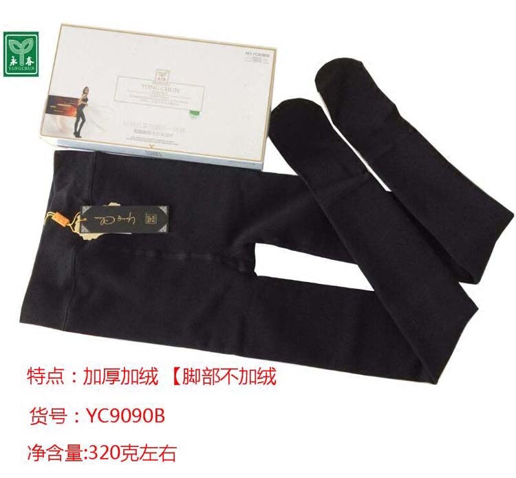 永春冬季保暖加绒打底裤