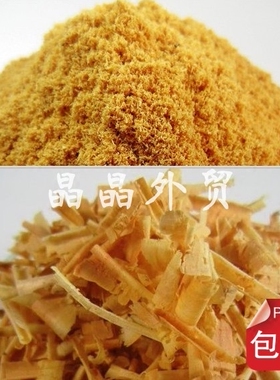 细粉刨花木枕头熏香锯末包邮崖柏
